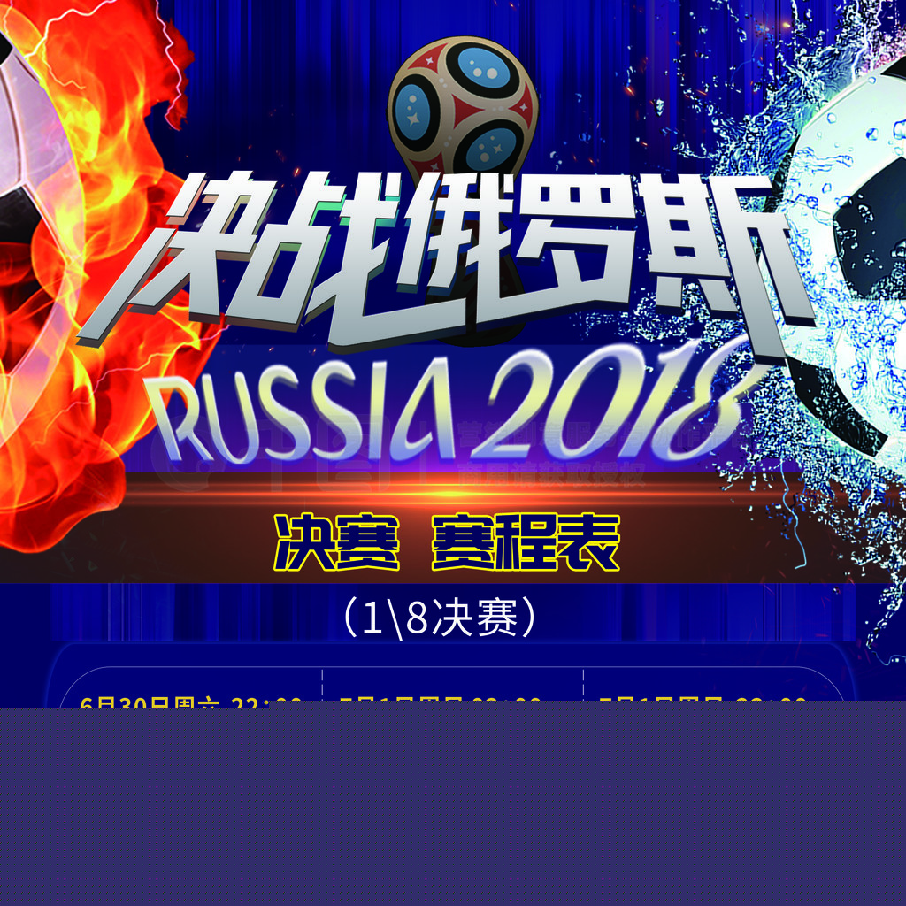 仅能对球